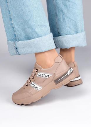 Кожаные бежевые женские кроссовки со шнурками8 фото