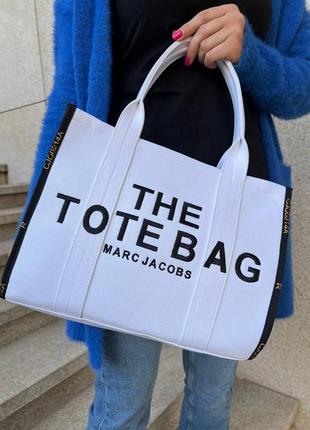 Женская сумка marc jacobs tote mj марк джейкобс большая сумка шопер на плечо легкая текстильная сумка3 фото