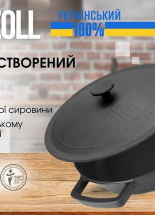 Чавунна сковорода з литими ручками brizoll 260 х 60 мм з чавунною кришкою (m2660p-1)