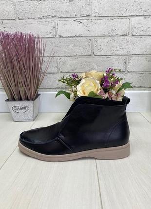 Ботинки женские