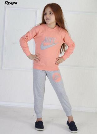 Детский костюм nike🤩