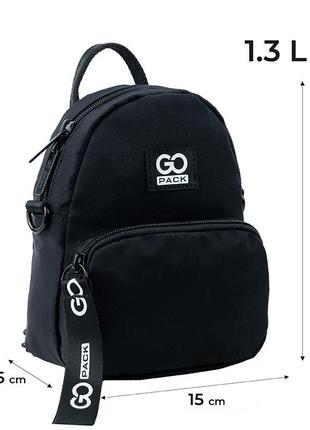 Мини рюкзак-сумка gopack education go24-181xxs-4 чёрный3 фото