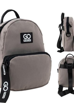 Мини рюкзак-сумка gopack education go24-181xxs-1 бежевый