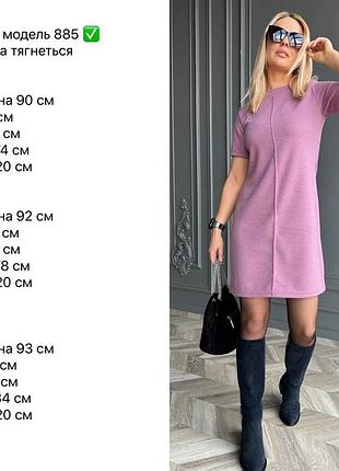 Стильні сукні 5