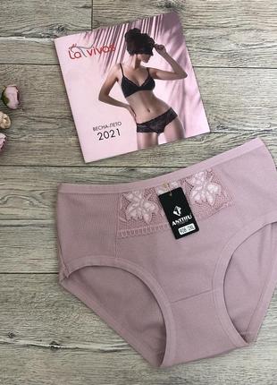 Трусы женские anttifu 908 хлопок турция . размер : 4xl (54/56)