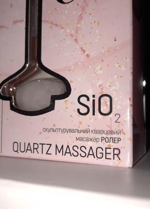 Набор для лица сыворотка кварцевый роллер ролер для массажа лифтинга ролик массажер из...