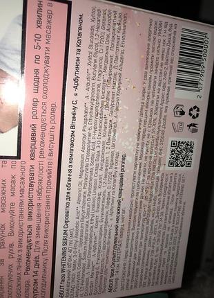 Набор для лица сыворотка кварцевый роллер ролер для массажа лифтинга ролик массажер из...