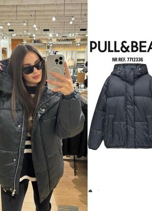 Шикарна стильна куртка pull&bear в стилі zara, дутік пуффер