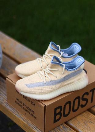 Adidas yeezy boost 350 linen шикарные женские кроссовки адидас бежевого цвета (36-40)💜