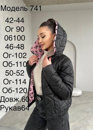 Куртка жіноча плащівка модна лаке, демісезонна стьобана коротка курточка демі молодіжна стильна 47412 фото
