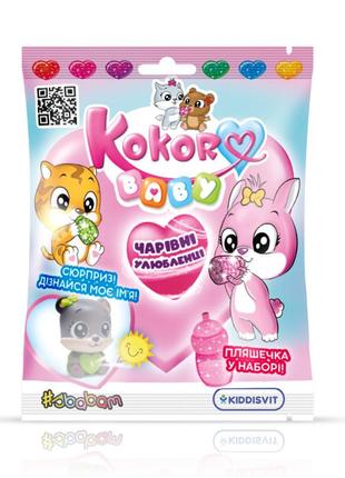 Коллекционная фигурка-сюрприз очаровательные питомцы kokoro baby #sbabam 95/cn2020 игрушка-сюрприз от imdi