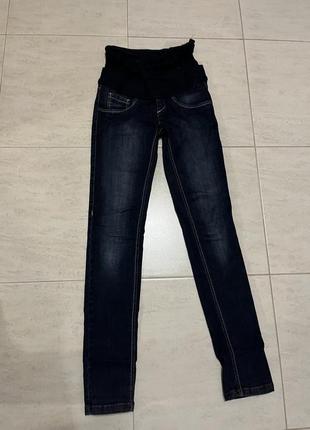 Штани для вагітних