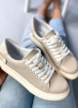 Кеды бежевые кожаные