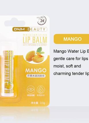 Бальзам для губ dnm beauty (манго), 3.5 г