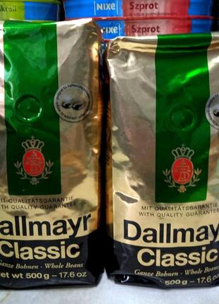 Кава в зернах dallmayr classic, 500g. германия