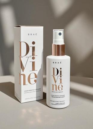 Brae divine liquid keratin hair mask рідка кератинова маска для волосся