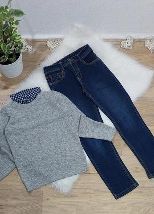 Набор для мальчика: джемпер+джинсы на 9 лет