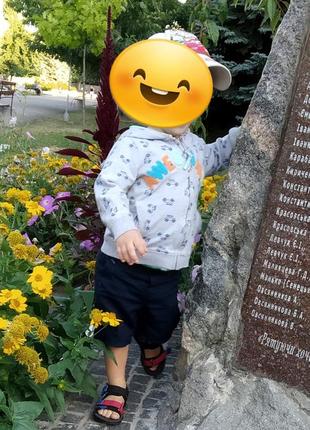 Спортивна кофта