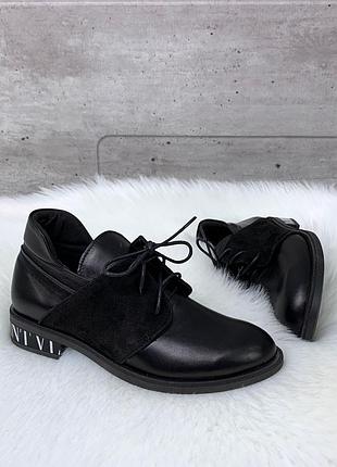 Туфли кожа