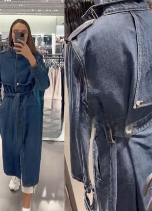 Zara неймовірний джинсовий плащ тренч