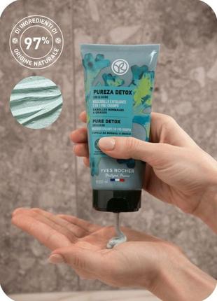 Маска-скраб 2 в 1 для очищення коренів волосся ів роше