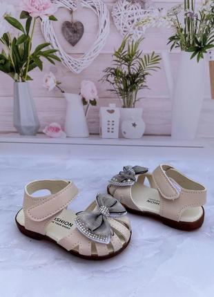 Босоніжки для маленьких