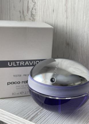 Ultraviolet від paco rabanne edp 80 ml, оригінал