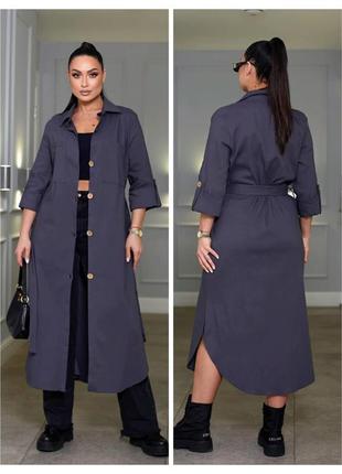 Стильна жіноча довга сукня-сорочка батал