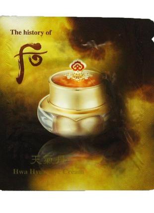 Крем для повік відновлювальний - the history of whoo chen ki dan hwa hyun eye cream 1 мл2 фото