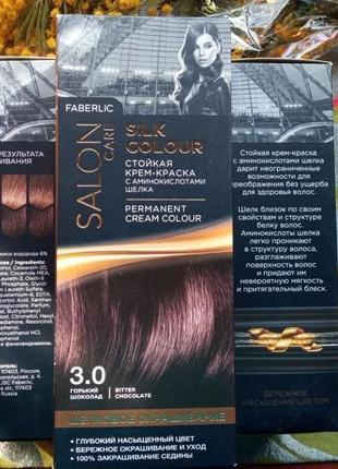 Faberlic краска для волос salon care silk colour 3.0 стойкая крем-краска с аминокислотами faberlic1 фото