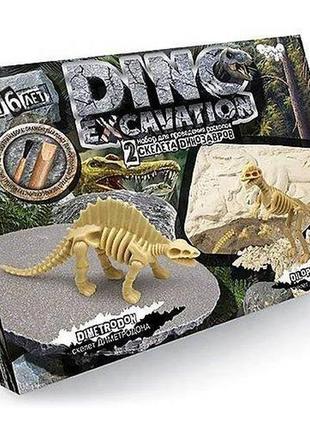 Игровой набор для раскопок danko toys dino excavation dex-01-04-05-06