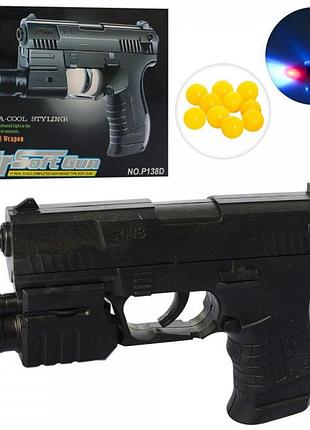 Пістолет іграшковий бб 138-d 13.5 см