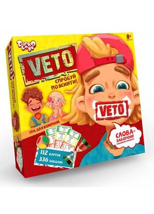 Настольная игра danko toys veto дт-мн-14-34