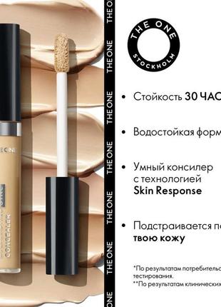 Адаптивний консилер the one everlasting sync оріфлейм oriflame