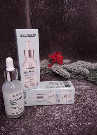 Сироватка для обличчя з колагеном hollyskin collagen glow serum 30мл