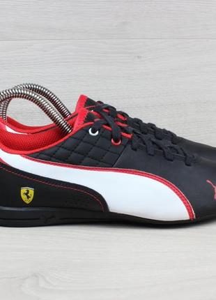 Кроссовки для мальчика puma ferrari оригинал, размер 37