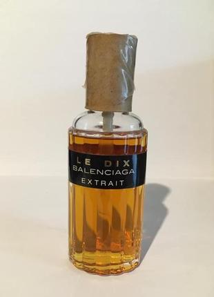 Cialenga balenciaga 15ml parfum духи 50 мл винтаж оригинал редкость