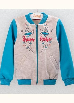 Кофта спортивная на девочку кф 159 бемби р.98,110