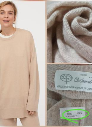 100% кашемир фирменная базовая кашемировая кофта супер качество!!!
