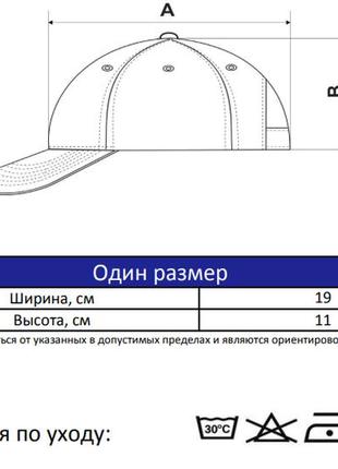 Кепка унисекс с принтом кирилиця кирилл3 фото
