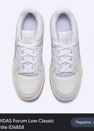 Чоловічі кросівки adidas forum low classic white id 6858