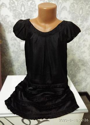 Стильна сукня для леді