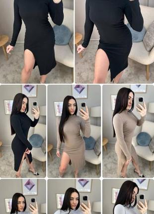 Сукня-гольф, плаття рубчик