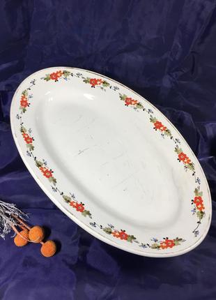 Сервировочная тарелка овальная блюдо для рыбы салатов холодца 1957-1965 гг. н4308 винтаж ссср
