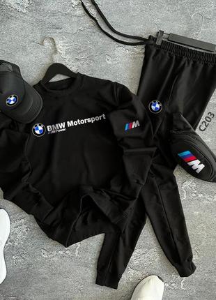 Весняний комплект bmw