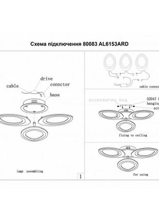 Лед люстра стельова 38w 3230lm al6153ard 5000к5 фото