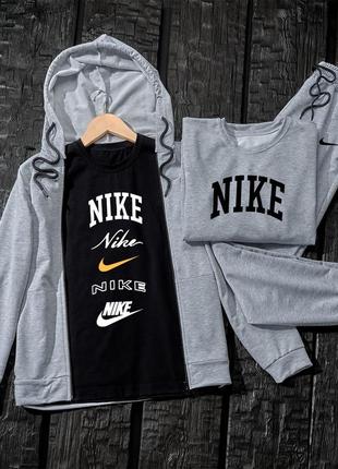 Весняний комплект nike 4️⃣в1️⃣: зіпер+світшот+штани+футболка