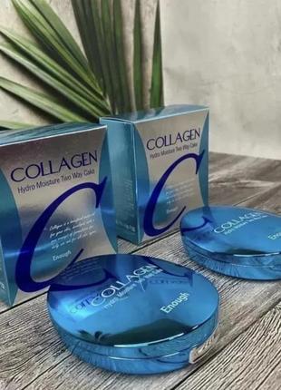 Пудра collagen