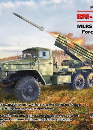 Сборная модель бм-21 "град" рсзо icm 72707 bm-21 grad, mlrs of the armed forces of ukraine