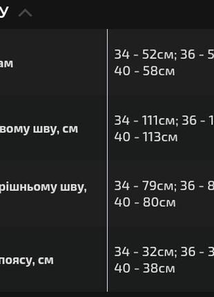 Джинси жіночі сині (блакитні, голубі)6 фото